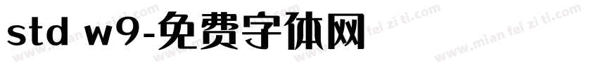 std w9字体转换